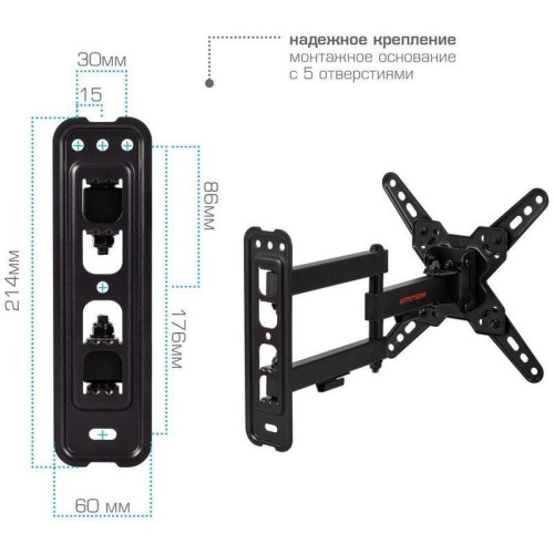 Кронштейн для телевизора Arm Media MARS-8 черный 20