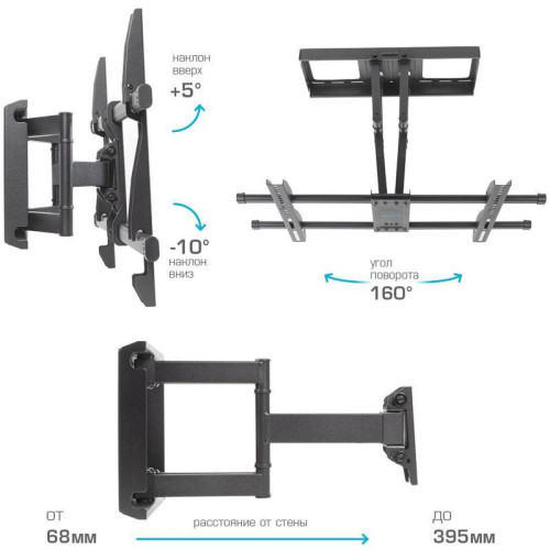 Кронштейн для телевизора Kromax GALACTIC-57 черный 32