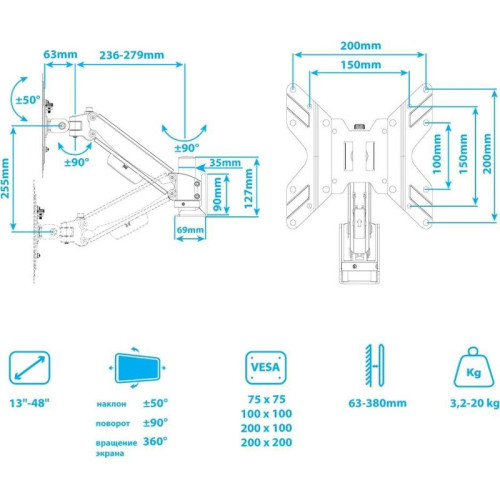 Кронштейн для телевизора Kromax ORION-11 черный 13