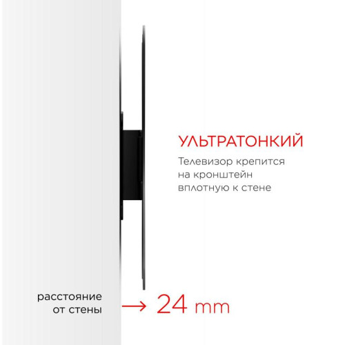 Кронштейн для телевизора Holder LCDS-5049 металлик 19