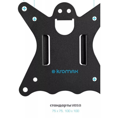 Кронштейн для мониторов Kromax CASPER-505 черный 10