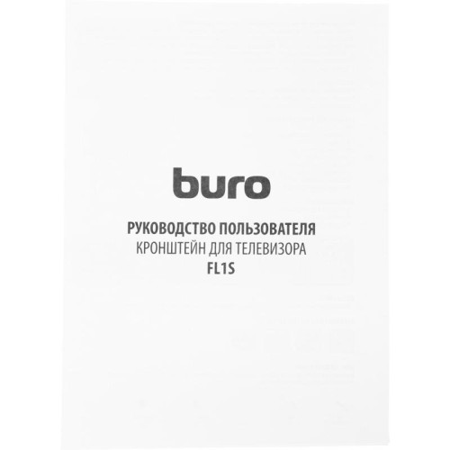 Кронштейн для телевизора Buro FL1S черный 20