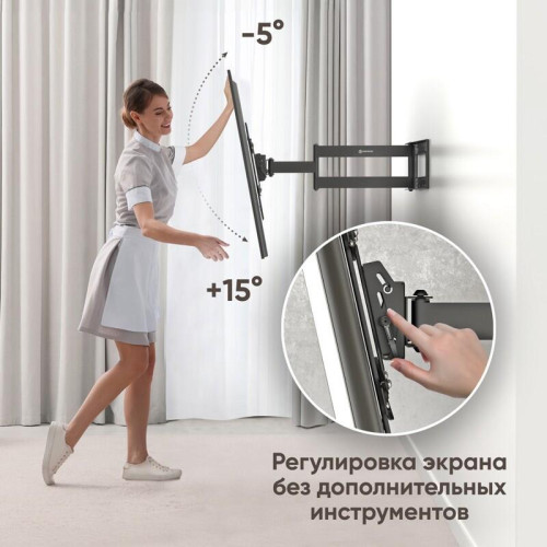 Кронштейн ONKRON/ 40-75