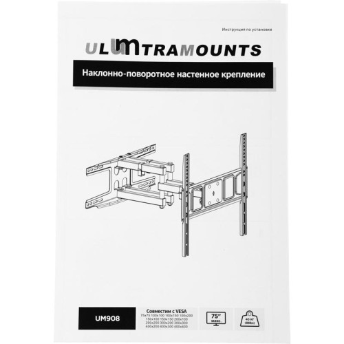 Кронштейн для телевизора Ultramounts UM908 черный 32