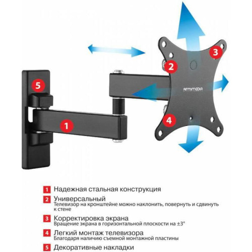 Кронштейн для телевизора Arm Media MARS-2 черный 10