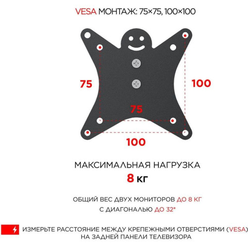 Кронштейн для мониторов Holder MDS-SU203-B черный 13