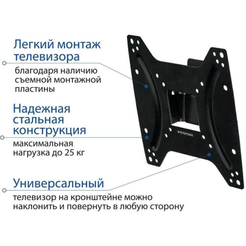Кронштейн для телевизора Kromax OPTIMA-202 черный 15 Кронштейн для телевизора Kromax OPTIMA-202 черный 15