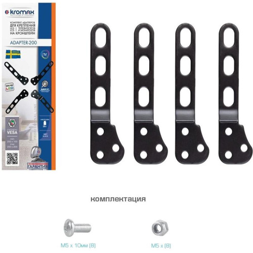 Кронштейн-адаптер для телевизора Kromax ADAPTER-200 черный 33