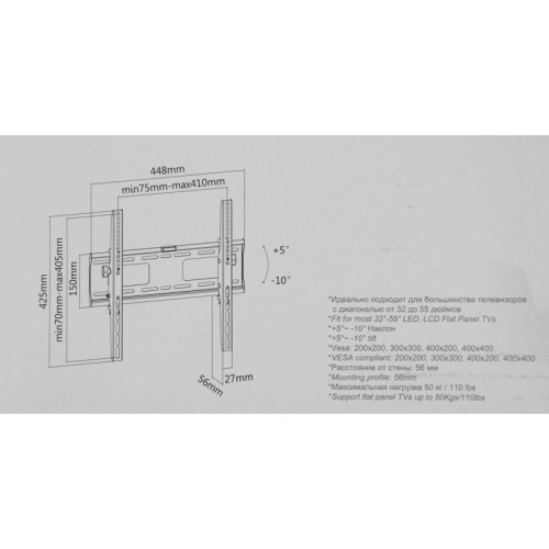 Кронштейн для телевизора Ultramounts UM841T черный 32