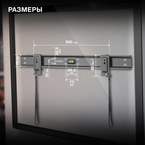 Кронштейн для телевизора Hyundai SL-X2 черный 37