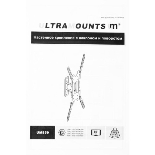 Кронштейн для телевизора Ultramounts UM859 черный 32