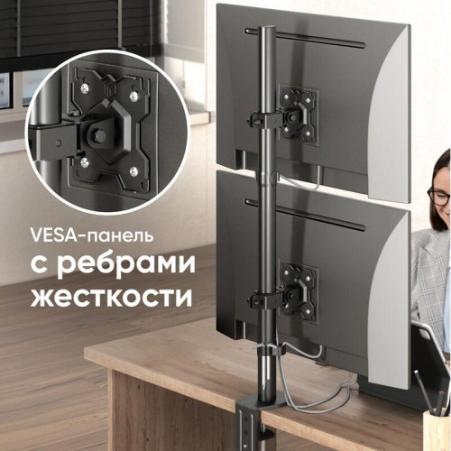 Кронштейн для 2-х мониторов ONKRON/ 13-34 Кронштейн для 2-х мониторов ONKRON/ 13-34