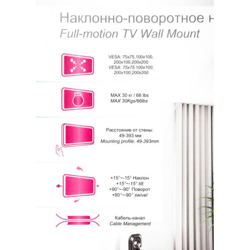 Кронштейн для телевизора Ultramounts UM900 черный 23