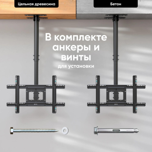 Кронштейн/ Кронштейн Onkron ONKRON Кронштейн N1L черный (440286) Кронштейн/ Кронштейн Onkron ONKRON Кронштейн N1L черный (440286)