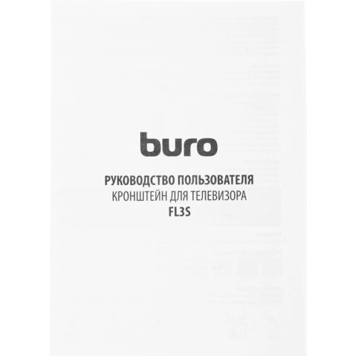 Кронштейн для телевизора Buro FL3S черный 20