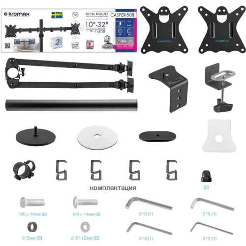 Кронштейн для мониторов Kromax CASPER-508 черный 10
