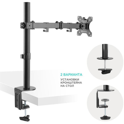 Кронштейн для мониторов Onkron D121E черный 10