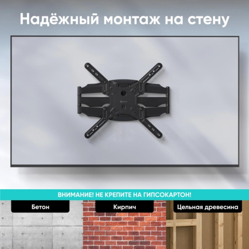 Кронштейн/ Кронштейн ONKRON FM5 черный