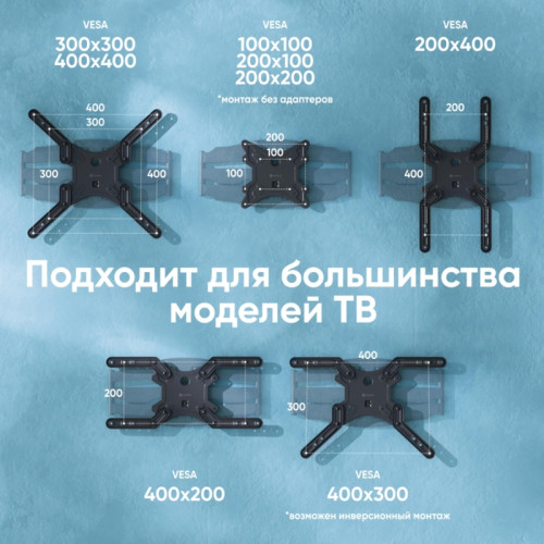 Кронштейн/ Кронштейн ONKRON FM5 черный