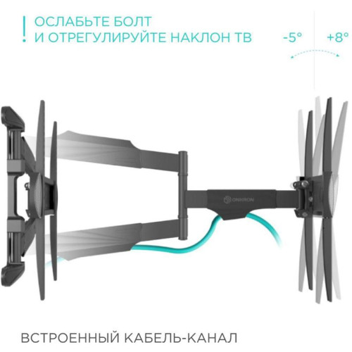 Кронштейн для телевизора Onkron NP47 черный 40