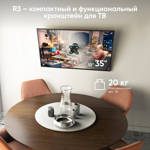 Кронштейн ONKRON/ 10-35'' макс 100*100 мм, наклон -+ 8