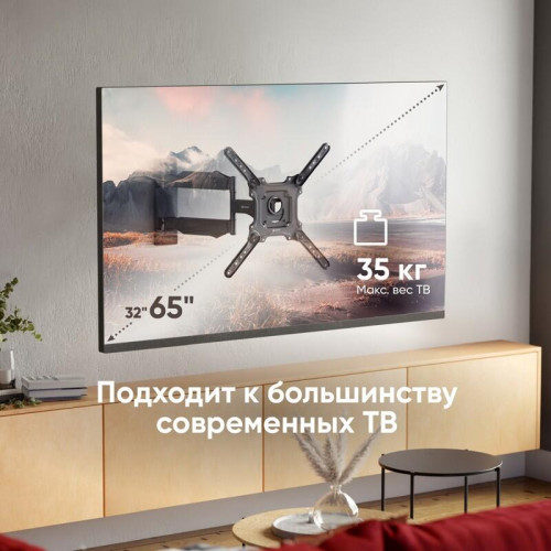 Кронштейн ONKRON/ 32-65