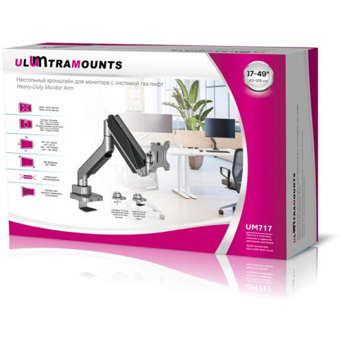 Кронштейн для мониторов Ultramounts UM717 серебристый 17