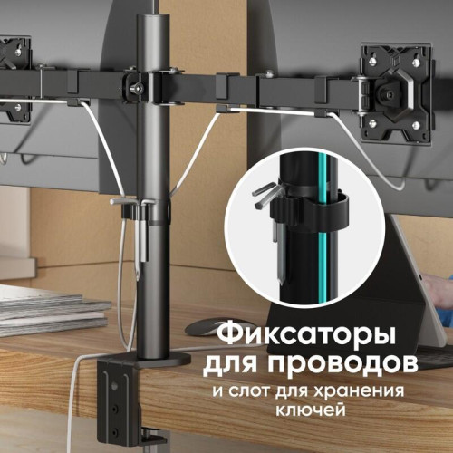 Кронштейн для 2-х мониторов ONKRON/ 13-32