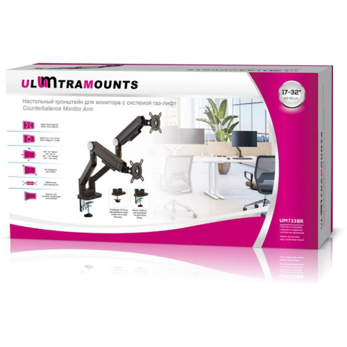 Кронштейн для мониторов Ultramounts UM733BR черный/коричневый 17
