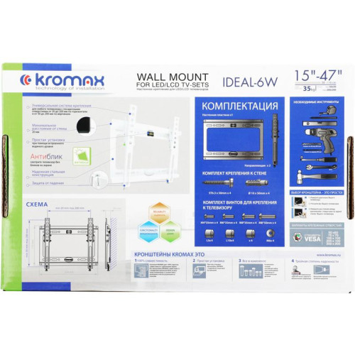 Кронштейн для телевизора Kromax IDEAL-6 белый 15