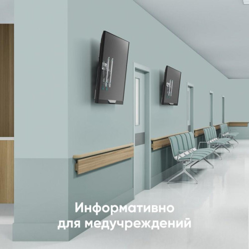 Кронштейн ONKRON/ 32-65'' макс 400*400 наклон +12º от стены: 35-145мм, макс вес 68,2кг, встр уровень, белый