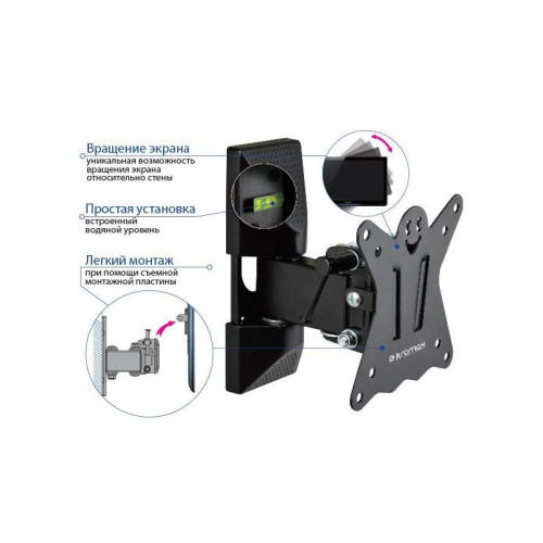 Кронштейн для телевизора Kromax CASPER-102 черный 10