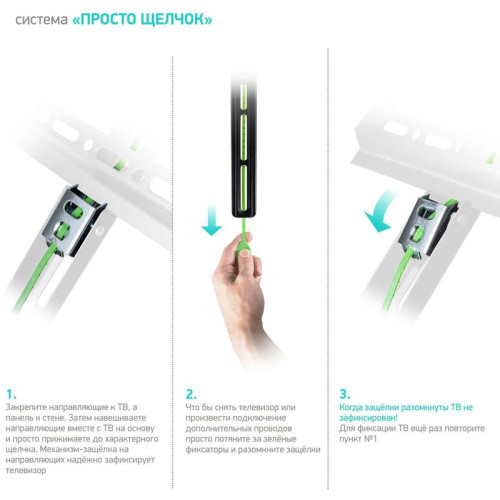 Кронштейн для телевизора Onkron TM4 черный 17