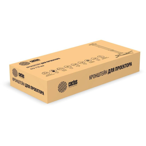 Кронштейн для проектора Cactus CS-VM-PR05L-AL серебристый макс.10кг потолочный поворот и наклон