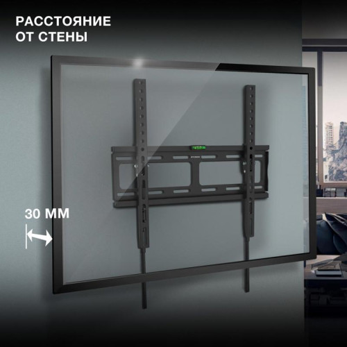 Кронштейн для телевизора Hyundai GL-T2 черный 32