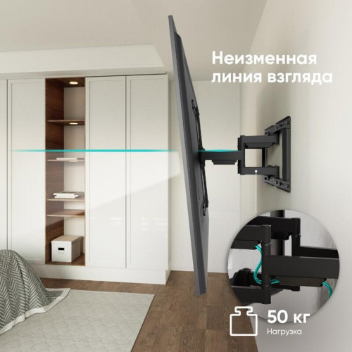 Кронштейн ONKRON/ 32-90 Кронштейн ONKRON/ 32-90