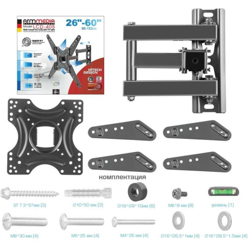 Кронштейн для телевизора Arm Media LCD-405 черный 26