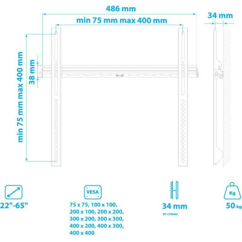 Кронштейн для телевизора Kromax VEGA-11 черный 22