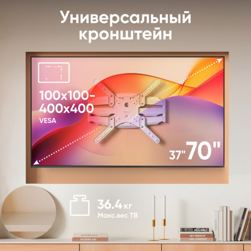 Кронштейн ONKRON/ 37-70 Кронштейн ONKRON/ 37-70
