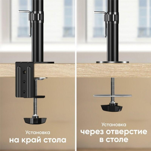 Кронштейн для 2-х мониторов ONKRON/ 13-34 Кронштейн для 2-х мониторов ONKRON/ 13-34