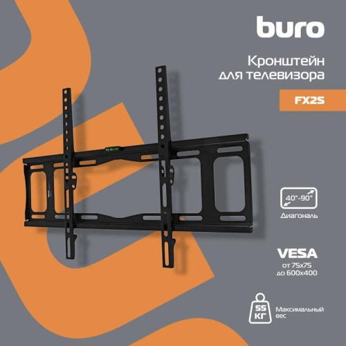 Кронштейн для телевизора Buro FX2S черный 40