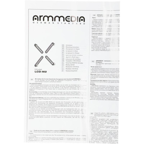 Кронштейн-адаптер для мониторов Arm Media LCD-M2 черный макс.7кг настольный поворот и наклон верт.перемещ.