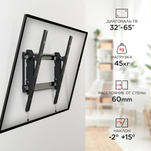 Кронштейн для телевизора Holder LCD-T4609 черный 32