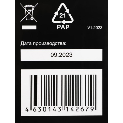 Кронштейн для телевизора Hyundai GL-N2 черный 20