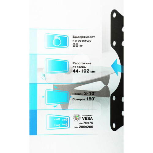 Кронштейн для телевизора Arm Media MARS-3 черный 20