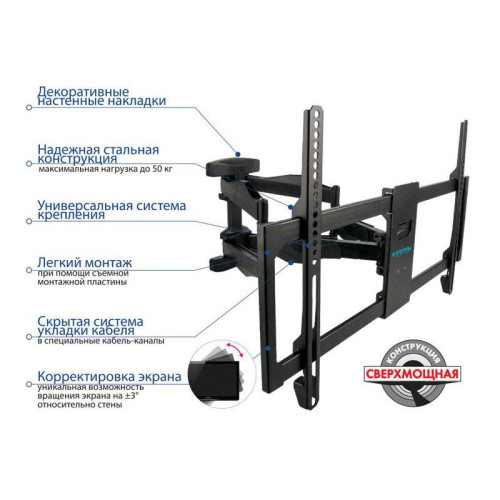 Кронштейн для телевизора Kromax ATLANTIS-35 new черный 22