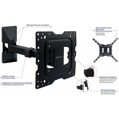 Кронштейн для телевизора Kromax DIX-17 черный 22