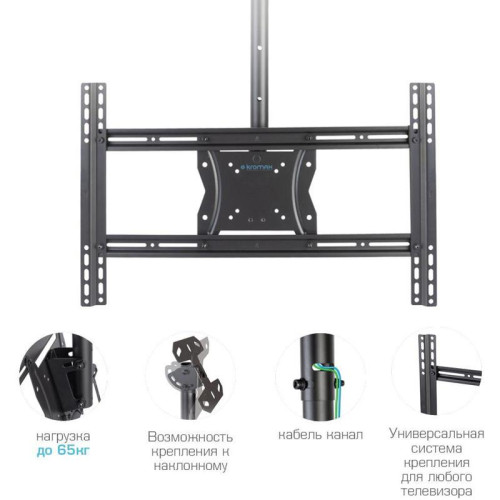 Кронштейн для телевизора Kromax COBRA-4 черный 15