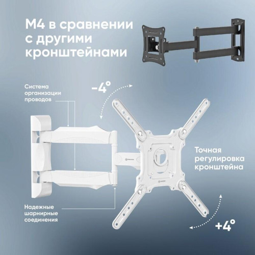 Кронштейн ONKRON/ 32-65 Кронштейн ONKRON/ 32-65