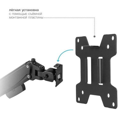 Кронштейн для телевизора Kromax ORION-11 черный 13